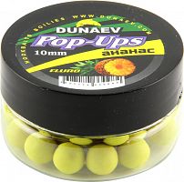 Бойлы DUNAEV POP-UP 10мм Ананас (30г)