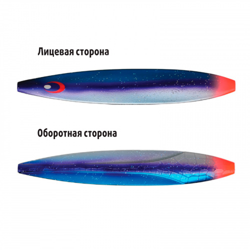 Блесна Stinger Mirage 360 110мм 28гр #DEEP PURPLE