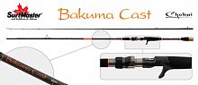 Сп. шт. уг. 2 колена S Master LC1231 Chokai Series Bakuma Cast 662HF TX-20 (14-42гр.) 1,98 м