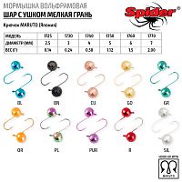 Мормышка W Spider Шар с ушком мелк. грань 2,5 мм 0,14 гр. Sil