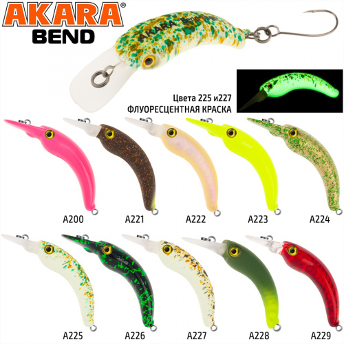 Воблер Akara Bend 40SP 3,0 гр.A221
