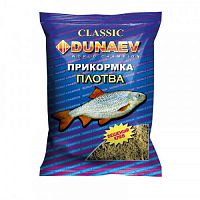 Прикормка "DUNAEV КЛАССИКА" 0.9кг Плотва