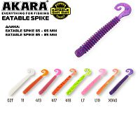 Твистер Akara Eatable Spike 85 L10 (5 шт.)