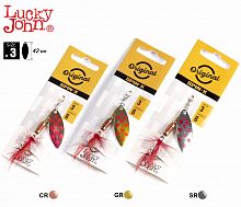 Блесны вращ. Lucky John SPIN X LONG 03 6,0 г CR/GR/SR 3шт. набор