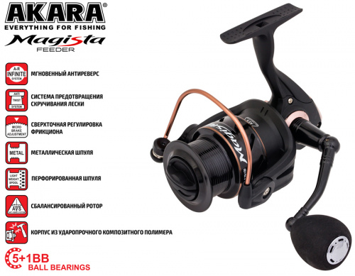 Кат. Akara Magista Feeder 4000 5+1bb фото 2