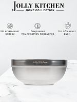 Миска Jolly Kitchen нерж.сталь двойные стенки глубокая диам. 16 см