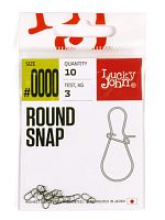 Застежки LJ Pro Series ROUND SNAP 0000 10шт.