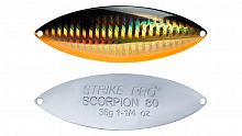 Блесна колеблющаяся Strike Pro Scorpion Treble 80H, (ST-08C2#613-713-CP)