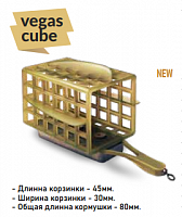 Кормушка Vegas CUBE сетка с дном пластик  80г