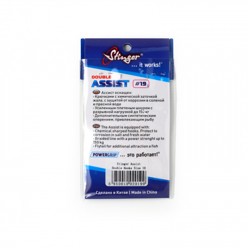 Крючки Stinger assist double #19 фото 5