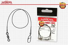 Поводок Maruto Leaders Wire 7х7 2601077 4,3 кг 23 см black (2шт.)