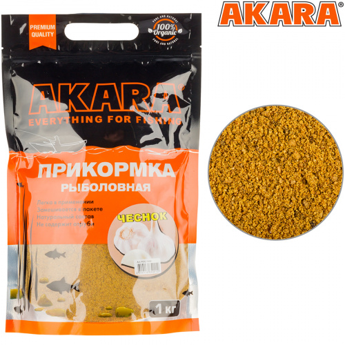 Прикормка Akara Premium Organic 1,0 кг Чеснок