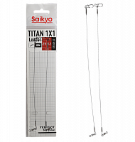 Поводок Saikyo Titan 1x1 STO2512, 12кг/25см, 2шт