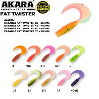 Твистер Akara Eatable Fat Twister 70 204 (5 шт.)