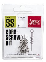 Спирали LJ Pro Series CORKSCROW KIT SS для крепл. силикон. приманок 8шт.