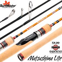 Сп. шт. уг. 2 колена S Master YS5001 Yamato Series Matsushima Lite TX-20 (2-7) 2,4 м