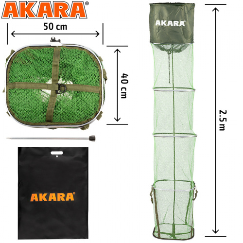 Садок Akara 4 секции 40x50 резин. сетка со штырем L250 в сумке