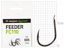 Крючки FC FEEDER сер. FC110 разм.005 7шт.