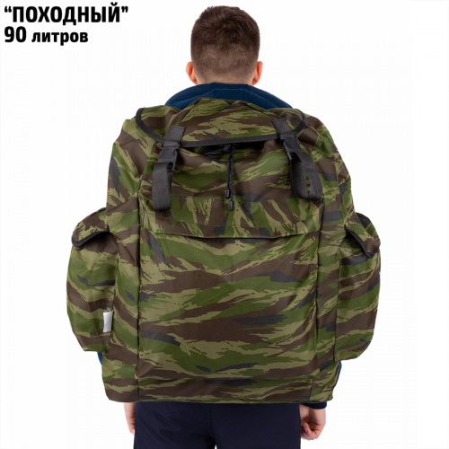 Рюкзак Походный 90 л фото 7