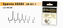 Крючок Akara SW-001-1 BN №14 (10шт.) белая рыба
