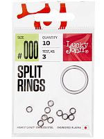 Кольца заводные LJ Pro Series SPLIT RINGS 04.0мм/03кг 10шт.