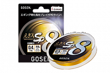 Шнур Gosen PE Egibito SP 8 braid 150м #0.4