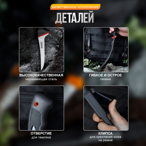 Нож Akara Fillet Pro 10 25 см фото 3