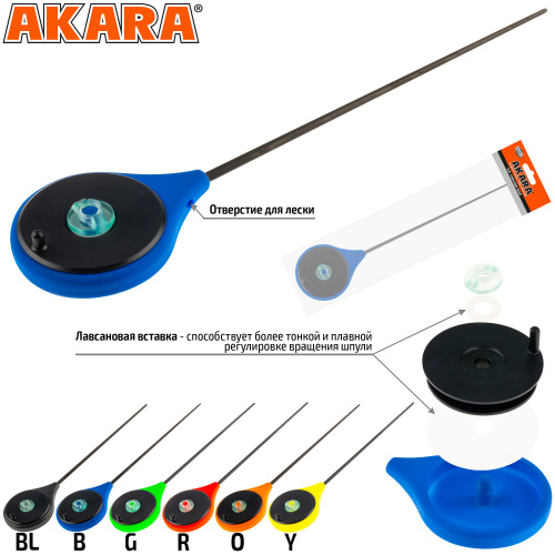 Уд. зим. Akara Ice Team Sport Blue фото 2