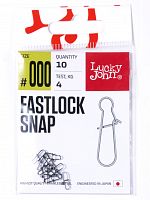 Застежки LJ Pro Series FASTLOCK SNAP 000 10шт.