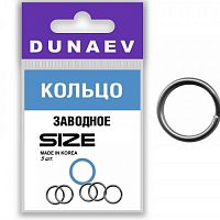 Кольцо заводное Dunaev   #3.5 (8шт)
