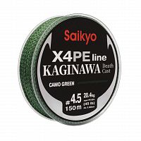 Шнур Saikyo KAGINAWA X4PE 150m, зеленый camo #4.5 (0,38mm), 20,4kg