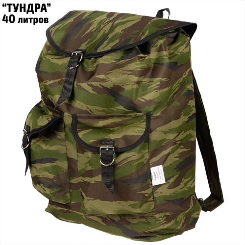 Рюкзак Тундра 40 л фото 2