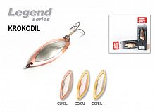 Блесна колеб. Akara Legend Krokodil со вставкой 70 мм 23 гр. Cu(Sil)