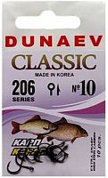 Крючок Dunaev Classic 206 #10 (упак. 10 шт)