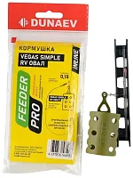 Монтаж фидерный Dunaev Inline c кормушкой VEGAS SIMPLE RV ОВАЛ 90г