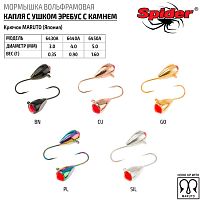 Мормышка W Spider Капля с ушком эребус с камнем 5,0 мм 1,60 гр. GO