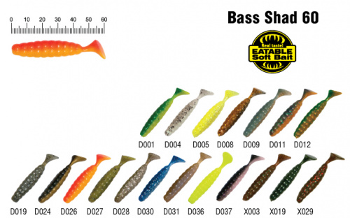 Рипер Akara Eatable Bass Shad 60 D009