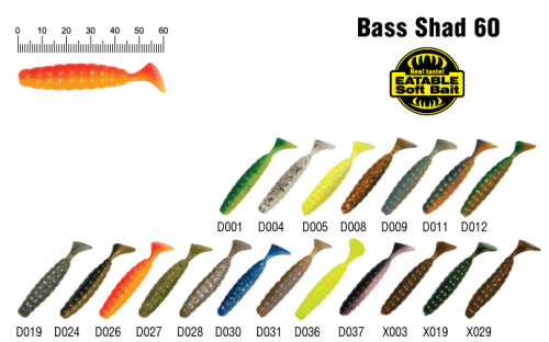 Рипер Akara Eatable Bass Shad 60 X003