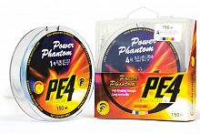 Шнур Power Phantom PE4, 110м, мультиколор #0,8, 0,14мм, 6,8кг