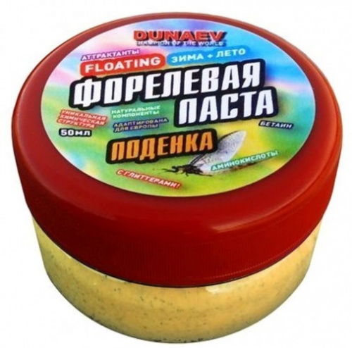 Паста Dunaev 50мл Форель Поденка Желтая