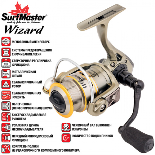 Кат. Surf Master Wizard 3000 5+1bb фото 2