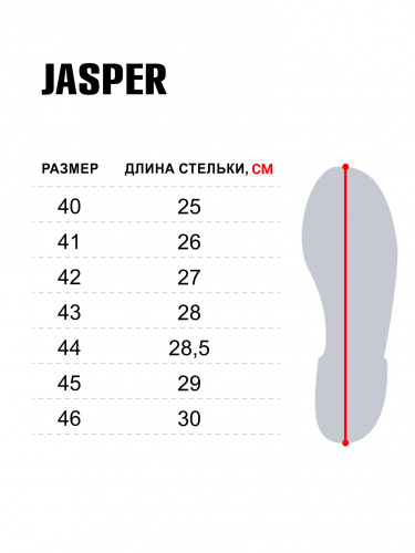 Ботинки зим. Norfin JASPER р.46 фото 7