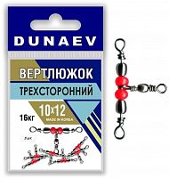 Вертлюжок трёхсторонний Dunaev #7х8 (уп.5шт)