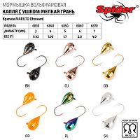 Мормышка W Spider Капля с ушком мелкая грань гальваника 5,0 мм 1,9 гр. PL