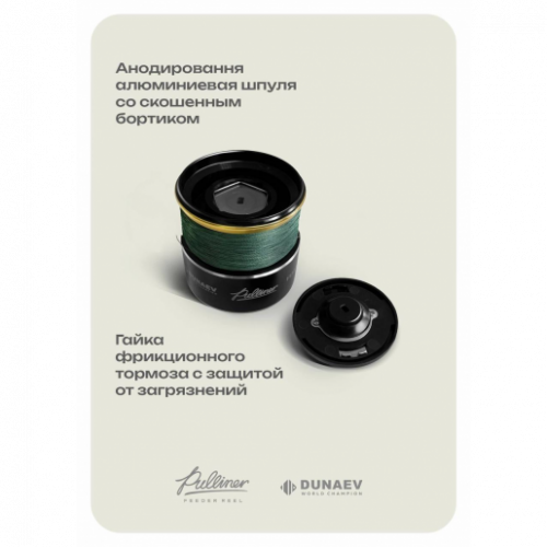 Катушка DUNAEV Pulliner Feeder 5500M 6+1bb фото 4