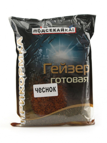 Прикормка Подсекайка 1кг Гейзер Чеснок