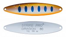 Блесна колеблющаяся Strike Pro Dragon Treble 80M, (ST-07F#A142-264-CP)