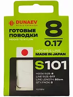 Поводок готовый  DUNAEV S-101 #8(80см, 0.17мм, 8шт)