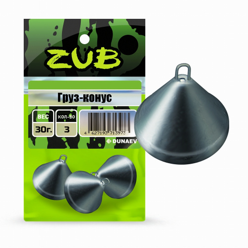 Груз-конус ZUB 34г. (упак. 3шт)