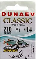 Крючок Dunaev Classic 210 #14 (упак. 10 шт)